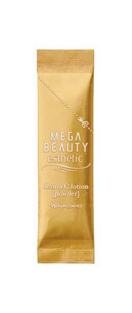 家庭用美顔器「メガビューティ」から、初の化粧品セット発売 | 株式