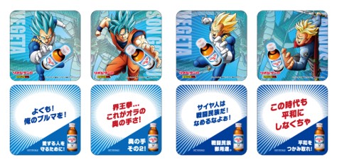 リポビタンD 初となるアニメコラボパッケージ！ 人気キャラクター5種を