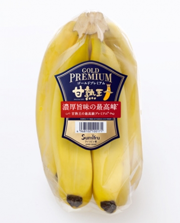 MixChannel応募の動画再生数140万回！バナナの王様「甘熟王」みんなで