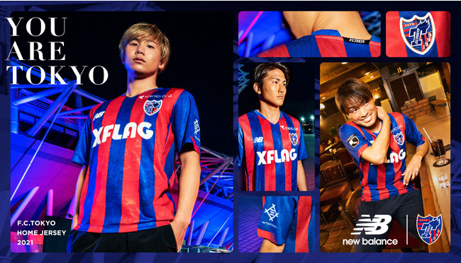 FC東京『New Balance Day』開催記念 7日間限定！ニューバランス公式