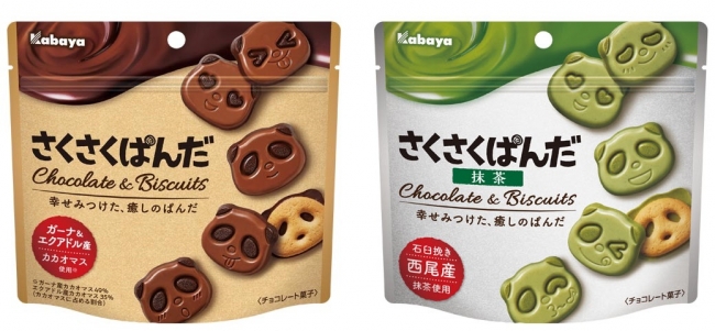 幸せみつけた、癒しのぱんだ」70 種類のぱんだで、笑顔をお届け