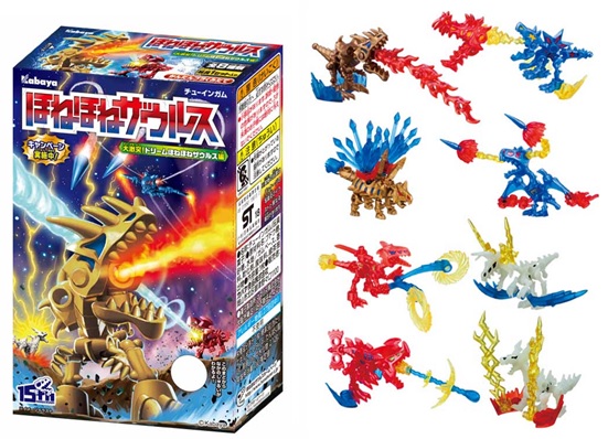 ほねほね」シリーズ初！子供たちが考えた夢の「ほねほねザウルス」登場