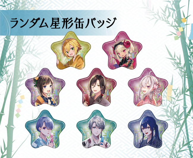 にじさんじ七夕グッズ2020」7月1日(水)12時より発売決定！ | ANYCOLOR