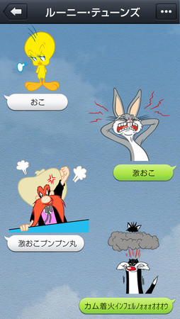 LINEスタンプにルーニー・テューンズが登場！バッグス・バニー