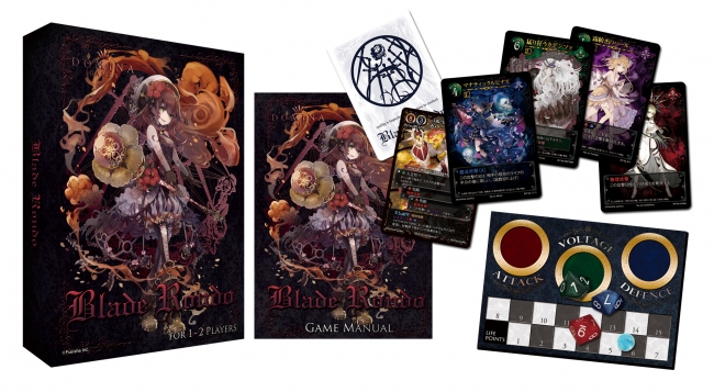 Domina Gamesが7本の剣で戦う新感覚カードゲーム「Blade Rondo