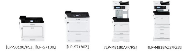 A3カラーページプリンター、カラーページ複合機など4機種9モデル新発売