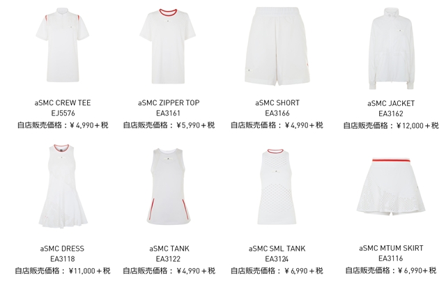 ステラ・マッカートニーのスタイルとテクノロジーが融合した