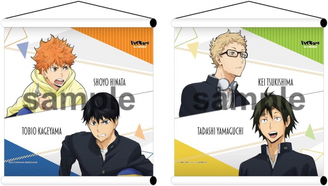 ハイキュー!! 休み時間 in J-WORLD TOKYO」2018年9月15日(土) ～ 11月