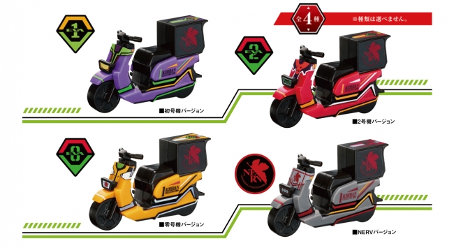 宅配バイクをエヴァ風にデザイン「乗れる！ ココイチ号機」が当たる