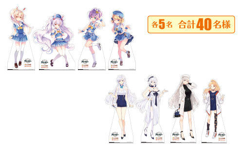 みんなでいっしょに補給しよう。「アズールレーン」キャンペーンを