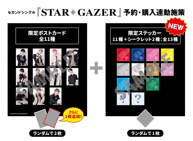 グローバルボーイズグループ「JO1」のデビューを記念した企画展『JO1