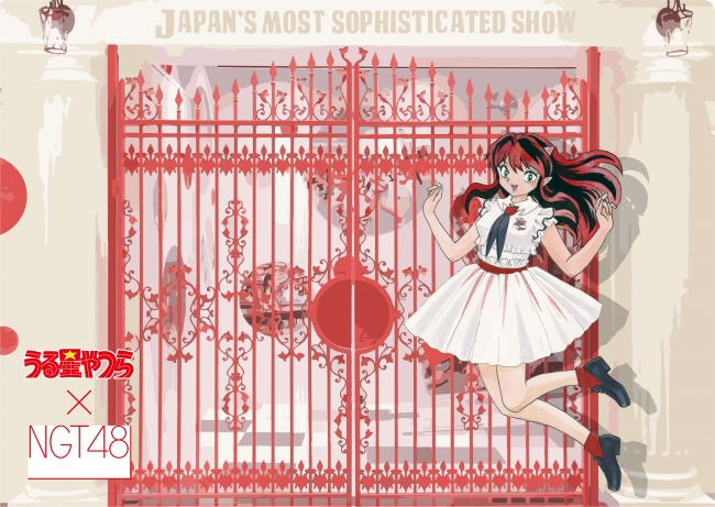 祝生誕40周年！『うる星やつらPOP☆UP STORE』にてNGT48とラム