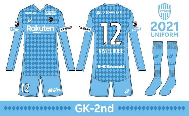 ヴィッセル神戸】「2021シーズン ユニフォームデザイン」及び