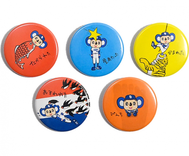 SNSで話題の“ドアラのカタキをうって”シリーズがステーショナリー