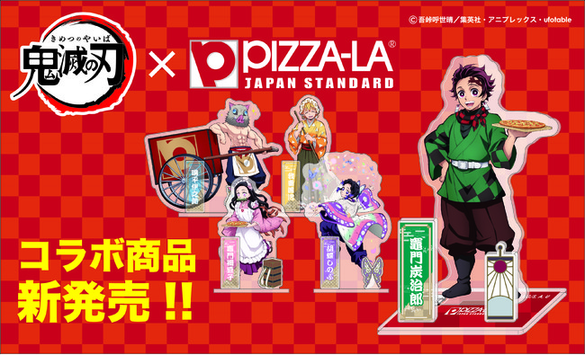 アニメグッズまとめ売り 大量 ノンジャンル 鬼滅の刃 ヒプマイ