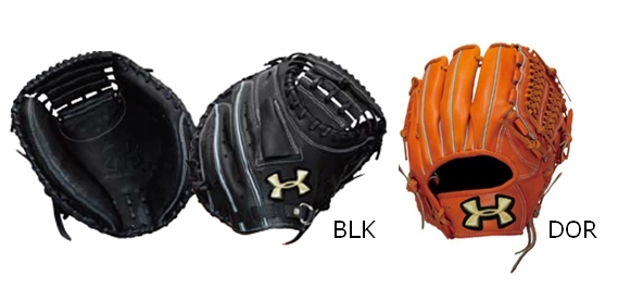真のプロスペック アンダーアーマーから軟式グラブが初登場、2015年12