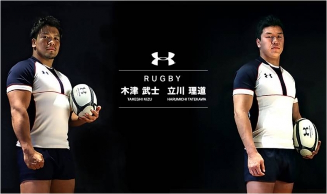 法政大学ラグビー部 XL ヤッケ上下 ネイビー アンダーアーマー