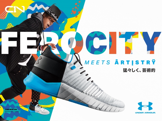 トレーニングからストリートへ キャム・ニュートン シグネチャー