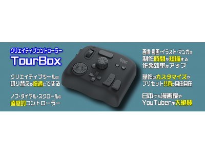 クラウドファンディングで3000万円・2200人を突破中!! CESで話題になっ