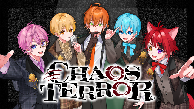 すとぷり」、新曲「CHAOS TERROR」MV公開！ゲーム「IdentityV 第五