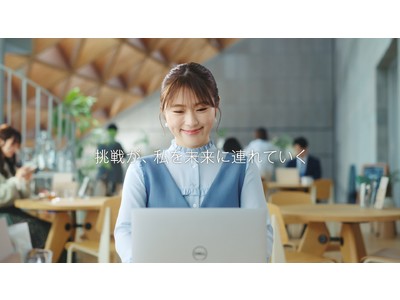 NMB48 渋谷凪咲さん出演 最新CG技術でタイムスリップ！「DELL XPS」新