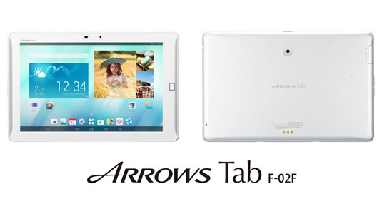 ドコモタブレット ARROWS Tab F-02F」新発売 : 富士通