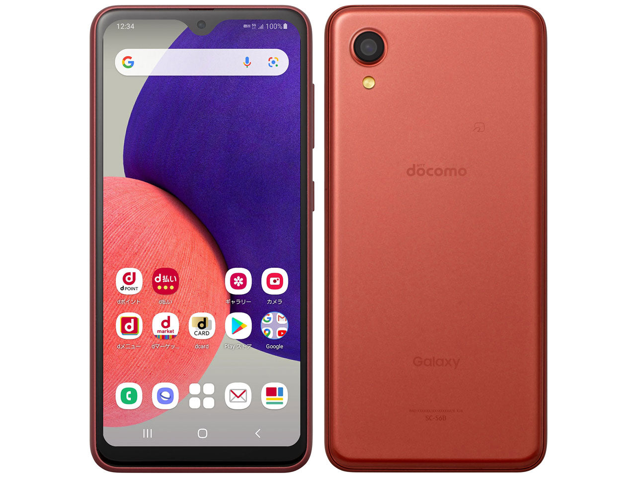 Galaxy A22 5G SC-56B 64GB 商品一覧|新品・中古スマホ/android販売の