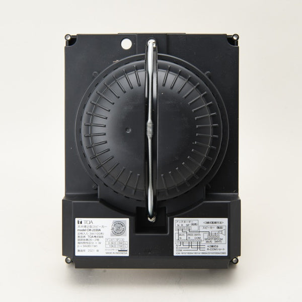 天井埋込型スピーカー CM-2330A - TOA株式会社｜【消防・防災設備の