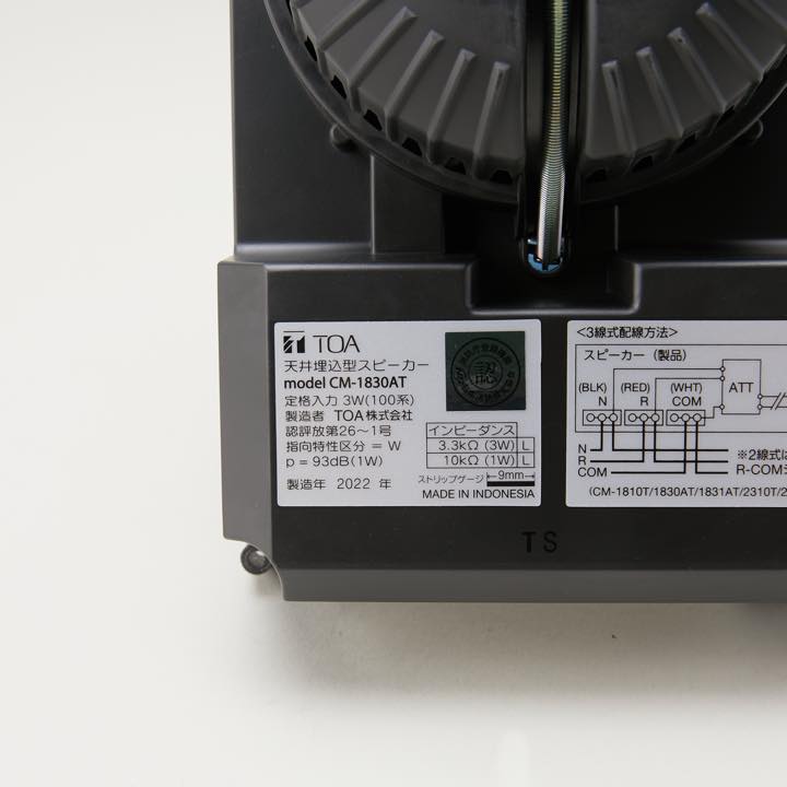 スピーカーパネル CP-183A - TOA株式会社｜【消防・防災設備のプロサス