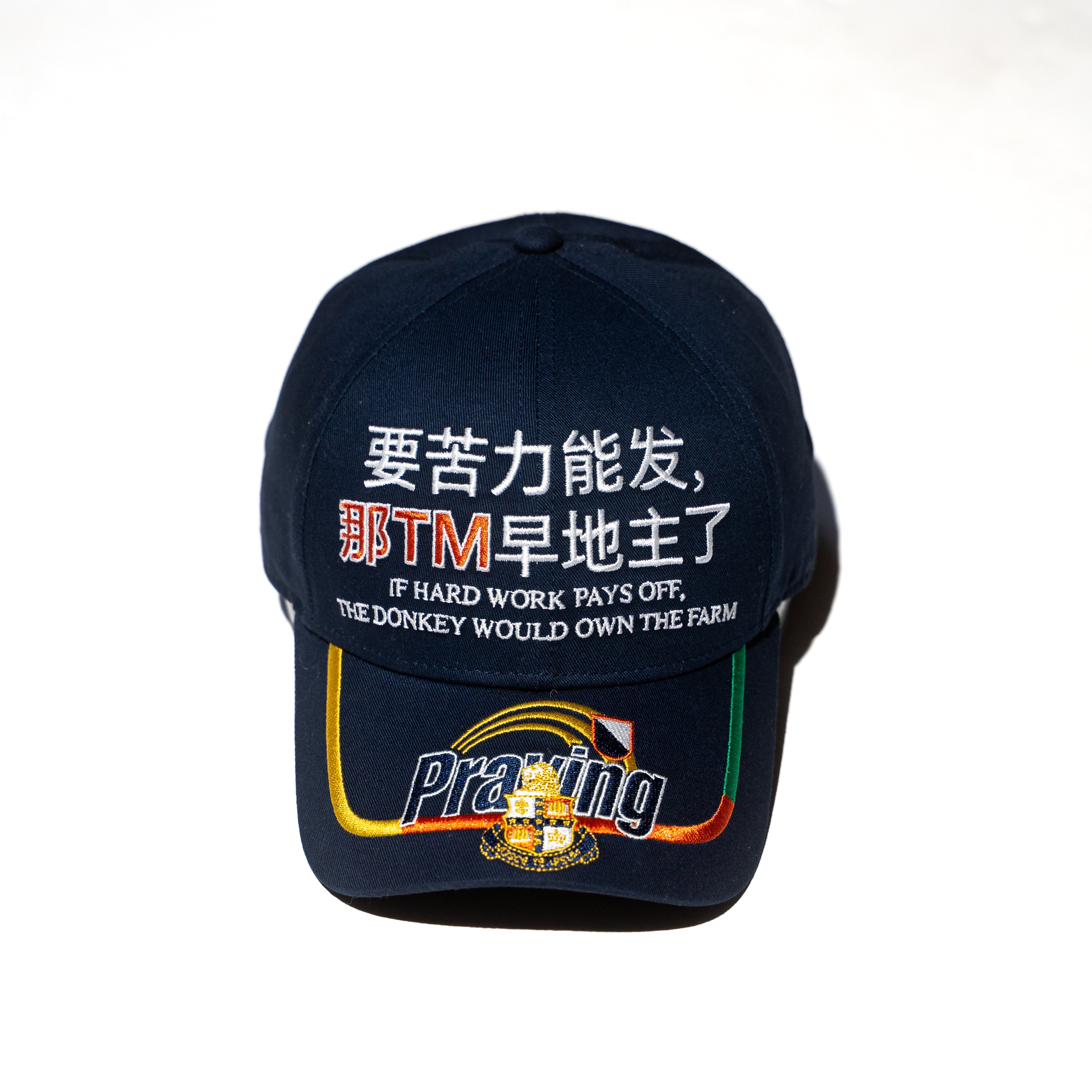 Hard Work Hat – Praying