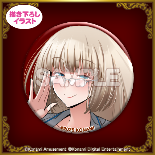 セピア・ベルモンド」がいっぱいくじ​ | コナミ プレミアムくじ ONLINE