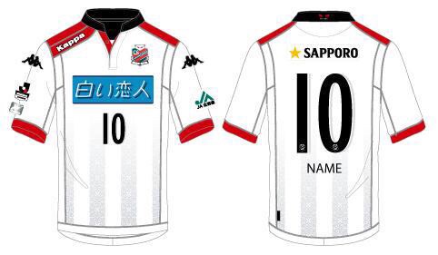 Kappa 北海道コンサドーレ札幌 2015 ユニフォーム アウェイ 半袖