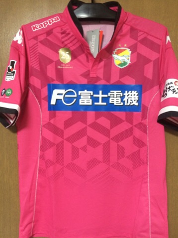 Kappa ジェフユナイテッド市原・千葉 2016 ユニフォーム アウェイ 半袖