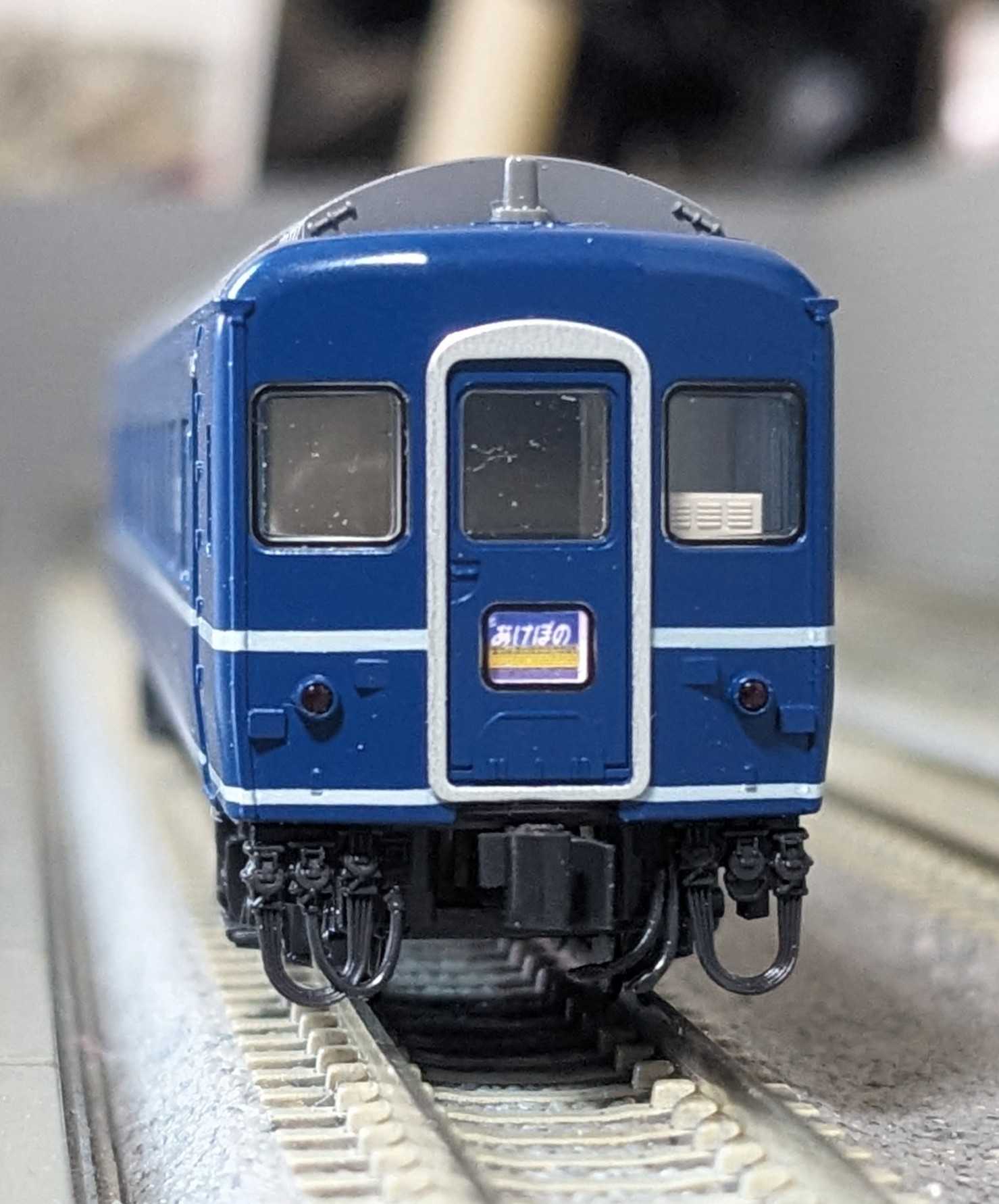 🟣 Kato 10-822/823 24系寝台特急 あけぼの 基/増 9両車内 JR仕様