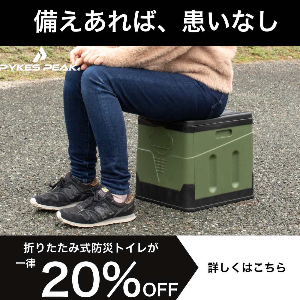 オーダーページ】トートバッグ型キャンプギア アウトドアギア収納