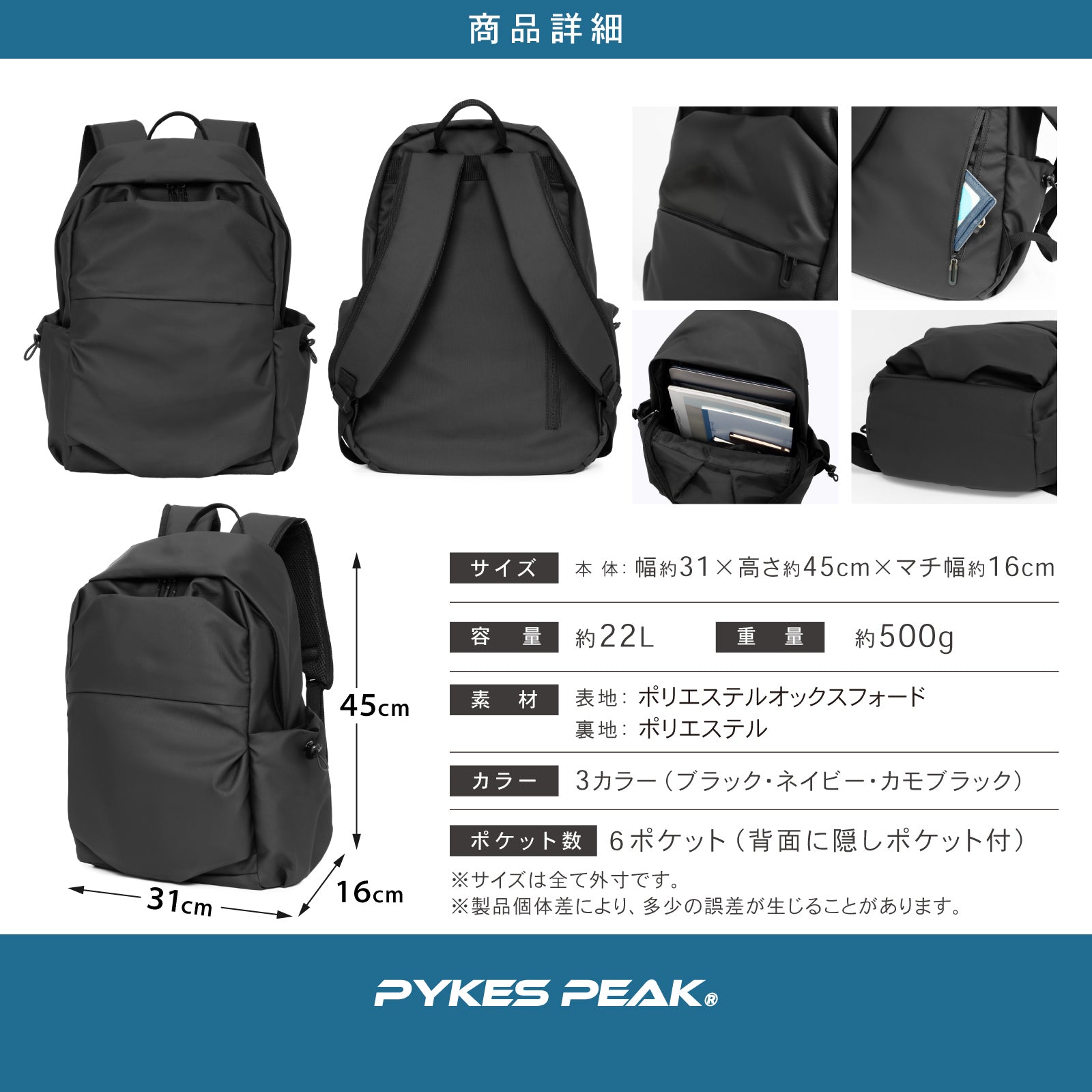 PYKES PEAK] Dバッグ デイバックリュック 人気 おしゃれ バックパック