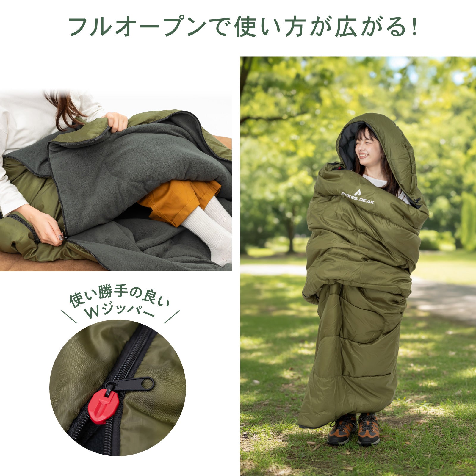 10℃対応】寝袋 冬用 封筒型｜裏地フリースで暖かい 洗えるシュラフ