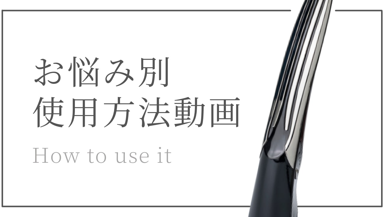 公式】PYR-BRUSH パイラブラッシュ（パイラブラッシュセラム付） ｜PYR