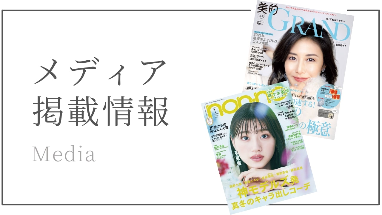 PYR BRUSH SERUM パイラブラッシュセラム ｜PYR KNIGHT - 顔も身体も