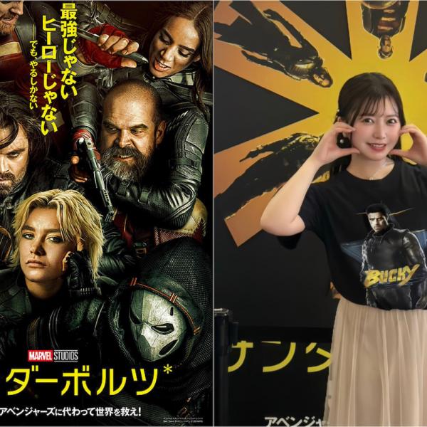 こんなの全世界が恋に落ちてしまいますよ…」バッキーの爆イケ