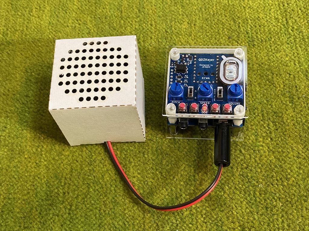 QDZKeyer 8CHメモリーキーヤー頒布のお知らせ: QDZLAB