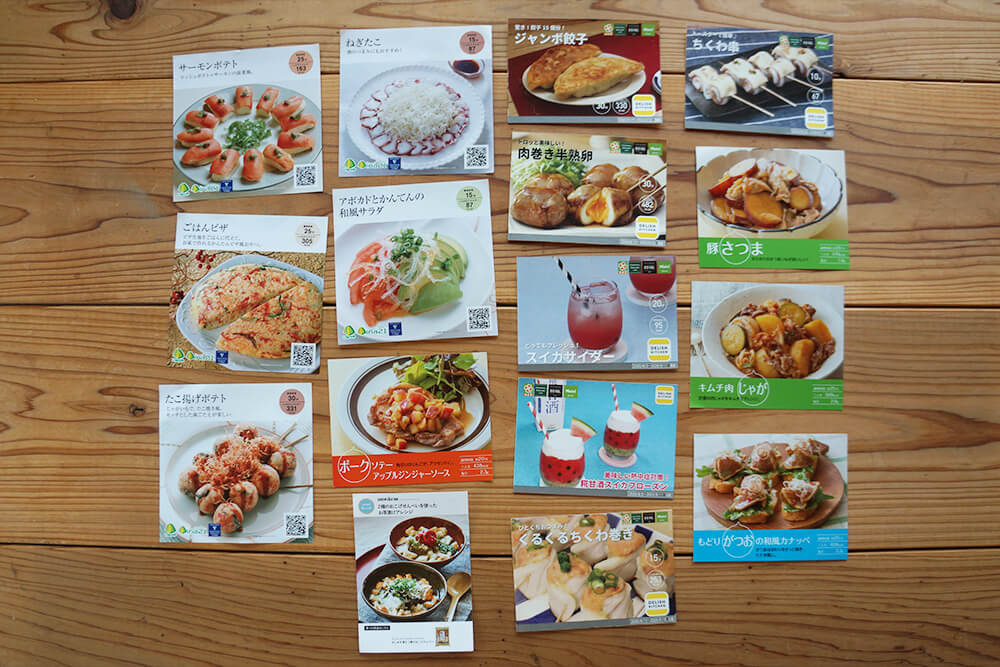 発見「珍レシピカード」コレクションでスーパーめぐりはもっと楽しく