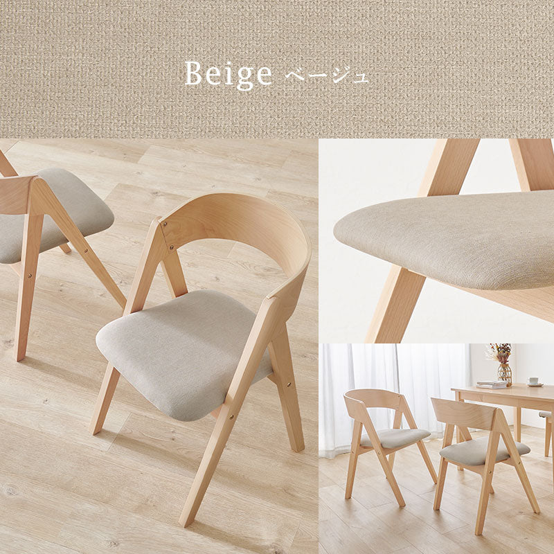 ダイニングチェア [2脚セット] FAMILIAR | おしゃれな家具・インテリア