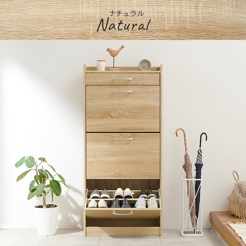 フラップ扉シューズラック 引き出し付き [2段/3段][幅62] | おしゃれな