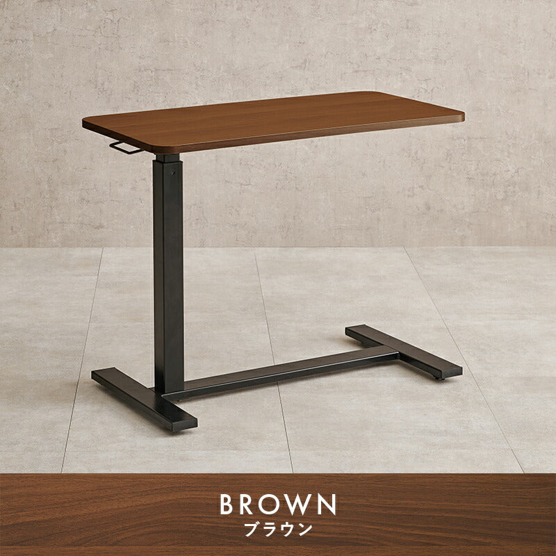 ガス圧式昇降サイドテーブル 無段階高さ調整 [幅80] | おしゃれな家具