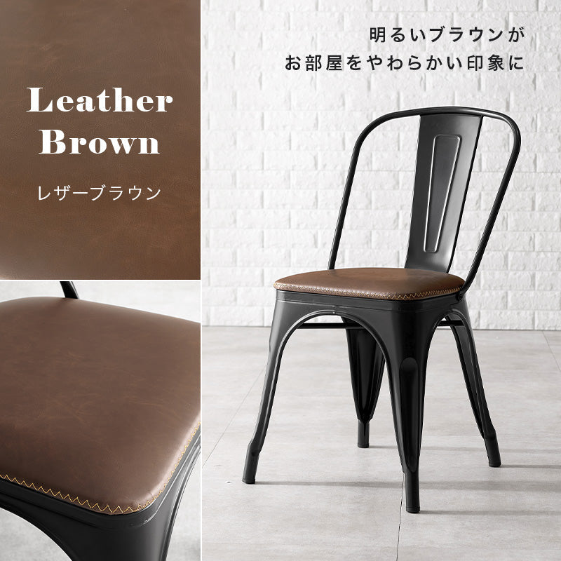 ヴィンテージ風ダイニングチェア [2脚セット] | おしゃれな家具