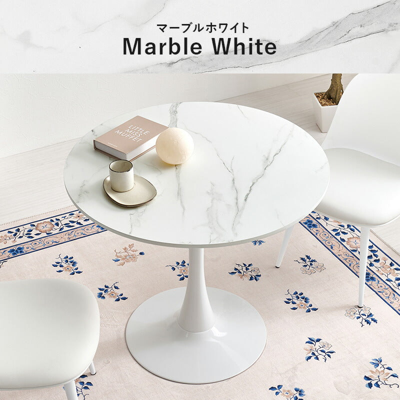 円形カフェテーブル [直径60/70/80] | おしゃれな家具・インテリア通販