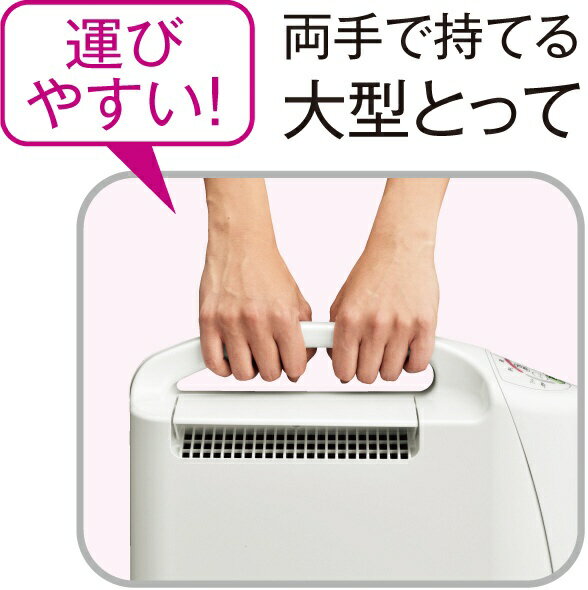 楽天市場】コロナ CORONA 衣類乾燥除湿機 CD-S6321(W) | 価格比較