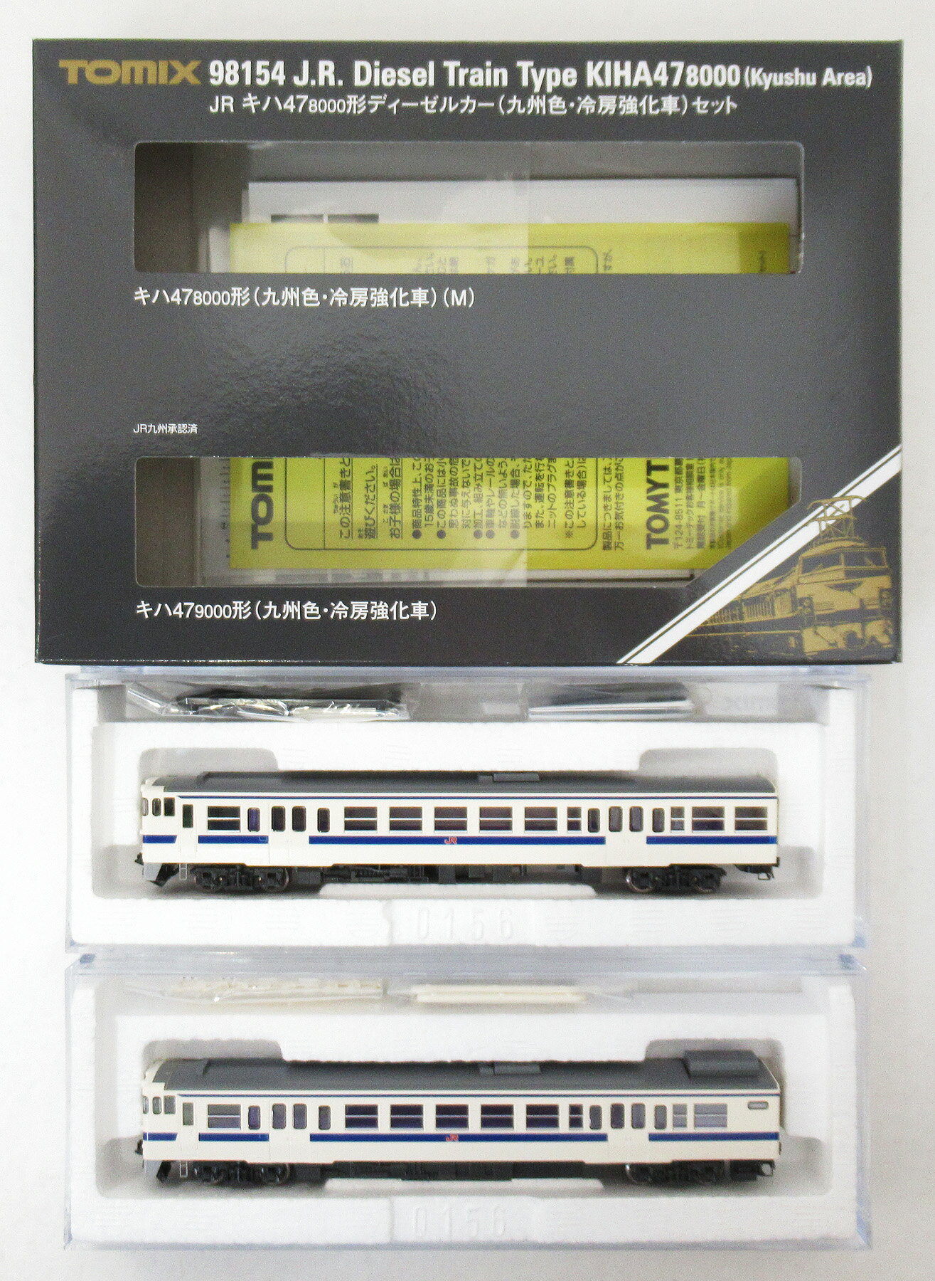 楽天市場】タカラトミー Nゲージ/TOMIX 92938 北海道 ちほく高原鉄道