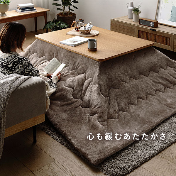 継脚式 超薄型ヒーター 天然木突板 こたつテーブル 75×105cm(長方形